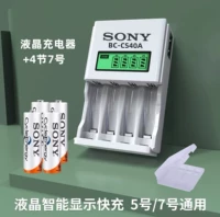 Раздел 7 4+Sony LCD 4 Казначей [Оригинал подлинного]]