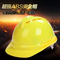 Chenggongdi mũ bảo hiểm xây dựng chống mite mũ bảo hiểm xây dựng mô phỏng công cụ nắp ABS bảo vệ môi trường trẻ em làm việc nhà - Bảo vệ xây dựng bán đồ bảo hộ lao động