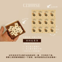 Комплект, набор материалов