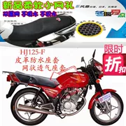 Bọc ghế xe máy cho Haojue HJ125-F bọc da ghế chống thấm nước lưới che nắng thoáng khí - Đệm xe máy