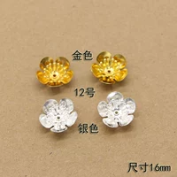 № 12 Silver Single Price