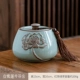 Yilian Sheng-ge Kiln Tea Har