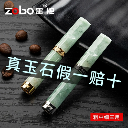 Zobo подлинный нефритовый сигаретный фильтр моллюсков может очистить густой и средний тонкий тонкий мужский фильтр во рту подлинный высокий