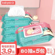 Yi Enbei em bé lau tay cho trẻ sơ sinh tay lau ướt đặc biệt 80 bơm 5 chẵn gói 100 có nắp