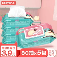 Yi Enbei em bé lau tay cho trẻ sơ sinh tay lau ướt đặc biệt 80 bơm 5 chẵn gói 100 có nắp đồ dùng em bé