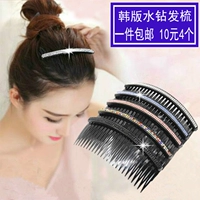 Clip mũ nón kẹp tóc Hàn Quốc rhinestone chải tóc chải lược bangs comb dành cho người lớn đĩa top clip từ clip bangs thẻ kẹp tóc nữ