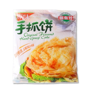 Хваталка, 900G