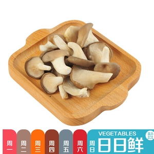 Xiuzhen Mushroom 150g (Hema nikki)