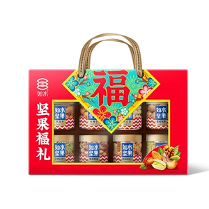 Подарочная коробка с орехами Рушуй 1,24 кг