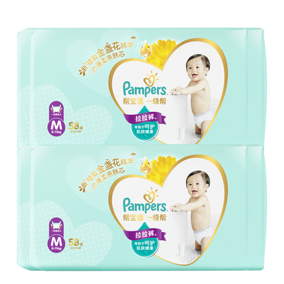 Pampers/Pampers First Level Baby Trought Brants M 58 штук*6