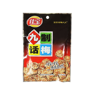 Jiabao Nine System Plum 65G