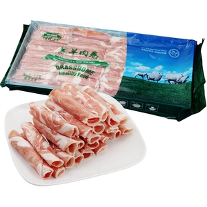 Hulun Qin Lamb Roll 1 кг