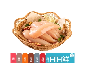 Райс Свежая куриная грудь 300 г/коробка