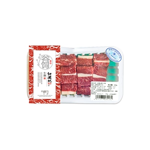 Нуланди Говяжья грудинка черная 260г/коробка