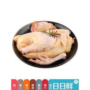 Курица трехжелтковая охлажденная (Hema Daily Fresh) половинка 500г