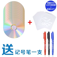 Зеркало DVD10 Piece Experience Fit+10 бумажный пакет 10