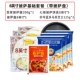 8 -INCH Pizza Basic Package [с тарелкой для пиццы]