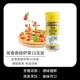 Wu xiangxiang pizza grass 16g