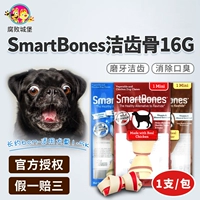 Dog mol mol American smartbones mini sạch xương răng 1 con chó con nhai kẹo cao su cắn chó ăn nhẹ - Đồ ăn vặt cho chó thức ăn thú cưng