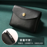 Крутые модели с обновлениями чернокожих могут установить водительские права