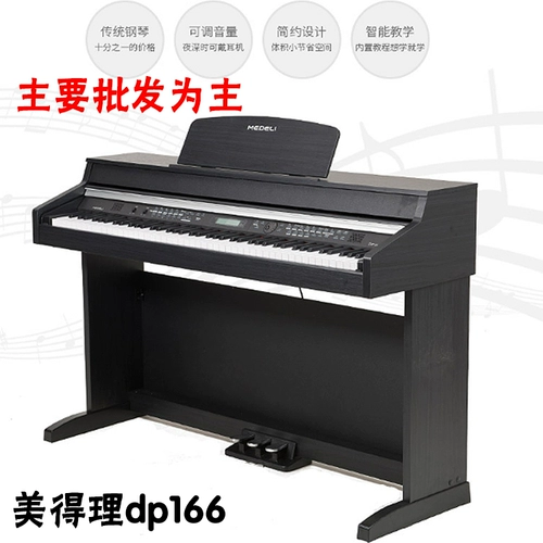 Синтезатор для начинающих, цифровое умное профессиональное электронное пианино для взрослых, 88 клавиш