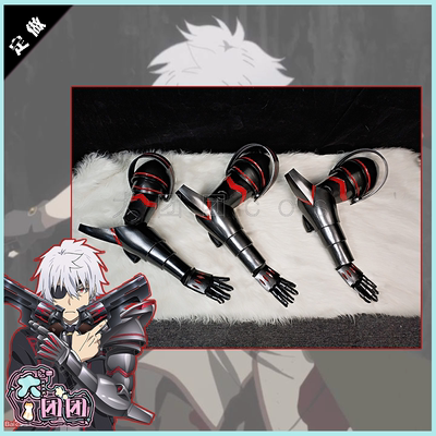taobao agent [Large group] Cosplay armor props customized in the beginning of Nanyun, the strongest occupation of ordinary occupations