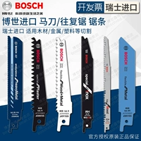 Импорт Boschi Saw Sword Pawing Achord 922/1122 Пило металлический деревянный кабель
