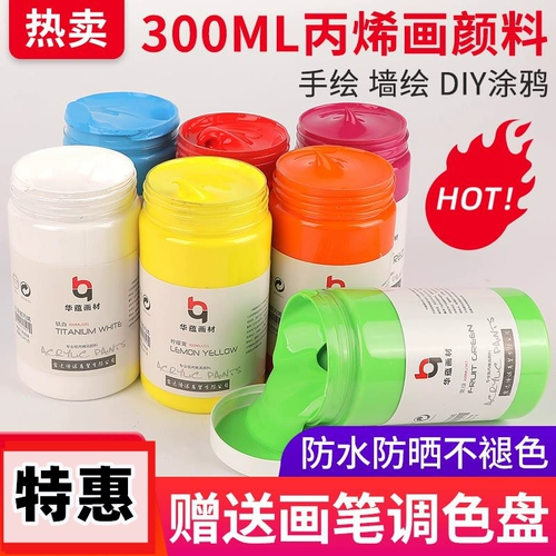 Пигментированный акрил, комплект, 300 мл, ручная роспись, 100 мл, граффити