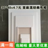 Кунжутное масло, фоторамка, холст для рисования, пигментированный акрил, доска для рисования, делается под заказ