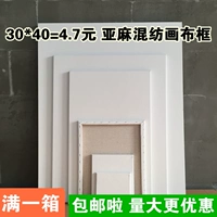 Кунжутное масло, фоторамка, холст для рисования, пигментированный акрил, доска для рисования, делается под заказ