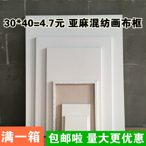 Кунжутное масло, фоторамка, холст для рисования, пигментированный акрил, доска для рисования, делается под заказ