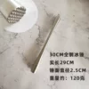Товары от 沐辰奶茶餐饮