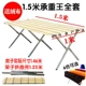 1,5 метра Ченчжонг король+1,5*1 метр бамбуковой коврик