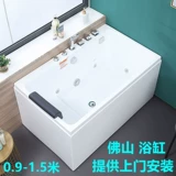 Акриловый туалет домашнего использования, ванна, массажер, поддерживает постоянную температуру, 0.9м, 1.5м