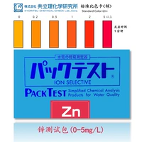 Пакет теста цинка (0-5 мг/л) 50 раз в импорте Японии
