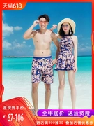 Cặp vợ chồng bảo thủ đồ bơi nam thoải mái đi biển quần một mảnh kiểu váy phẳng thép tấm tụ tập để che bụng áo tắm mỏng - Vài đồ bơi