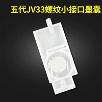 Smoral Small Interface Ink Sac Sac подходит для DX5/XP600/TX80