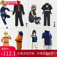 bán quần áo trẻ em Naruto cos Uchiha Sasuke Ngựa vằn đất Naruto Kakashi Trẻ em Anime Trang phục quần lót trẻ em