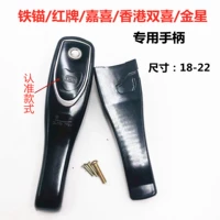 18-22cm