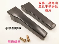 Shuangxi Samsung и другие старые моды с высоким давлением плиты/скороварки с ручкой с ручкой с ручкой -старая старая высококачественная плита аксессуаров