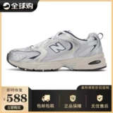 NB Мужчины и женские обувь MR530 серия серии серебряной сетки Увеличение поверхности спортивные беговые кроссов