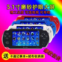 Cassidy PSP game console cầm tay HD màn hình lớn S9000A có thể sạc lại FC cầm tay game console trẻ em GBA máy chơi game cầm tay x12
