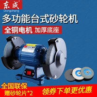 Dongcheng Industrial Grade 220V турбинные турбины, предоставляя небольшую многофункциональную шлифовальную машину полировки, полировочная машина Электрика