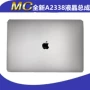 macbook pro m1 apple notebook màn hình a2338 sửa chữa máy tính màn hình LCD miếng dán màn hình laptop