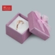 Purple White Bottom Ring Box Жемчужная бумага, пожалуйста, возьмите 30 раз