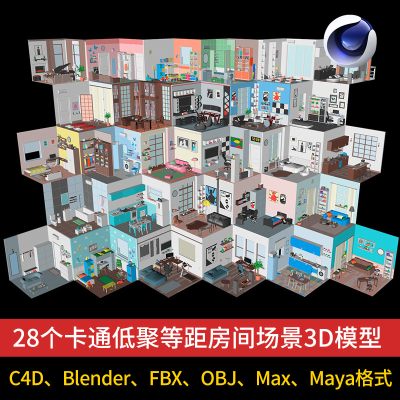 28个C4D等距卡通低聚室内房间家具场景3D模型工程源文件素材OBJ