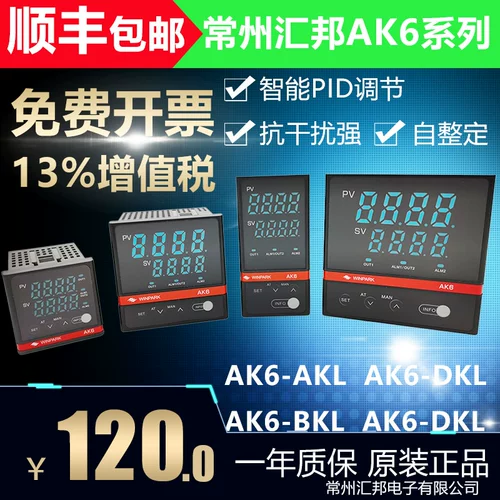 Рукопись Ning 偊 ak6 鏅 ╂ ╂ 浠 浠  ak6-dkl-c000r/bkl/akl/ekl/cpl ╁ ╁ ╁ ╁ ╁ ╁ ╁