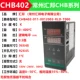 CHB402-011-0012003-RLD-T000