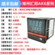 [AK6-DKL510-C000R K型]