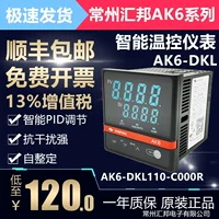 Ning draft 偊鏅 兘 兘 窞姹 ╂ ╂ ╂ ╂ ak6-dkl110-c000r-x dpl110 dkl210 ╂ ╂